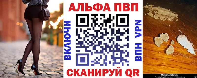 mega ССЫЛКА  наркошоп  Калтан  A PVP кристаллы 
