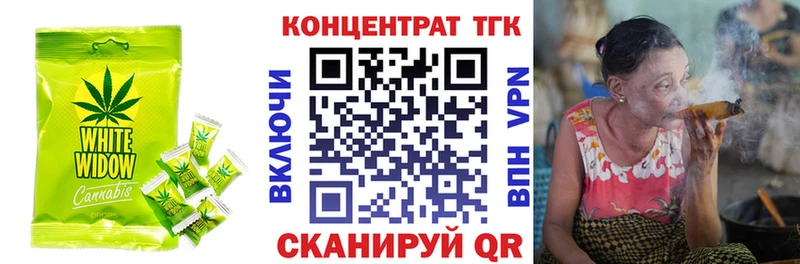 Cannafood марихуана  МЕГА   Калтан 