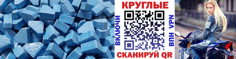 мега как войти  Калтан  Ecstasy 280мг 