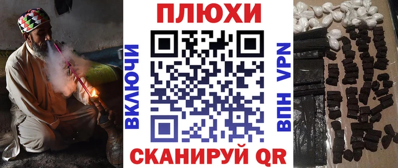 купить наркотик  сайты даркнета официальный сайт  ГАШИШ гарик  Калтан 