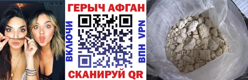 ГЕРОИН белый  где купить наркоту  Калтан 
