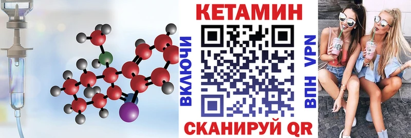 Кетамин VHQ сайты даркнета Telegram Калтан