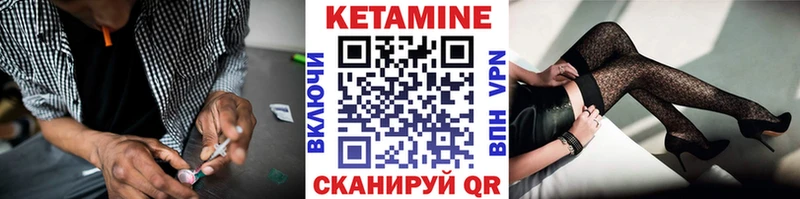 КЕТАМИН ketamine Калтан