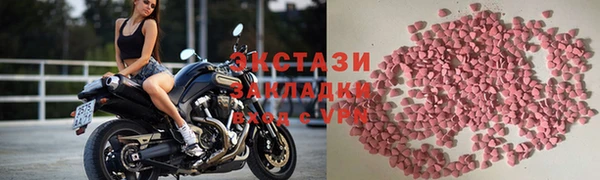 синтетический гашиш Сафоново
