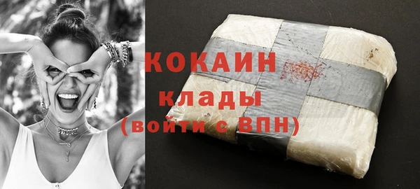 кокаин колумбия Аркадак