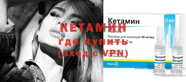дживик Армянск