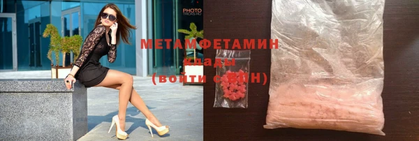 меф VHQ Арсеньев