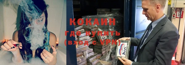 меф VHQ Арсеньев