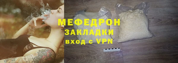меф VHQ Арсеньев