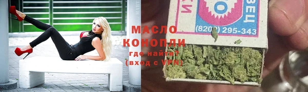дживик Армянск