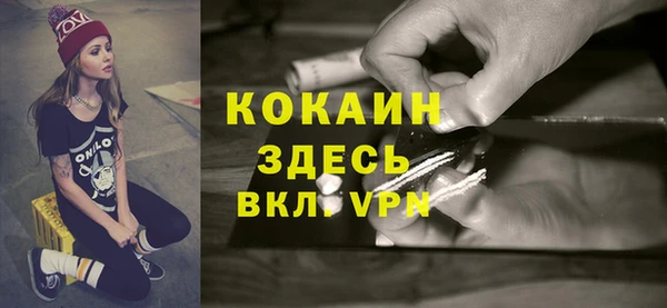 меф VHQ Арсеньев