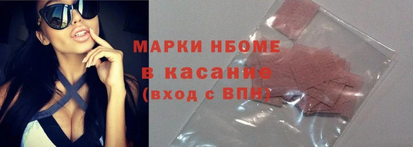 синтетический гашиш Сафоново