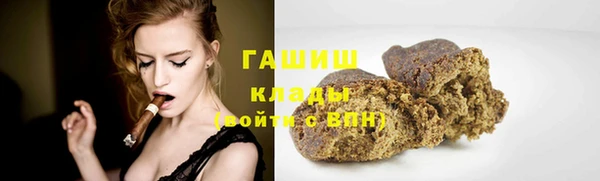 дживик Армянск
