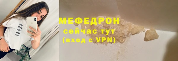дживик Армянск