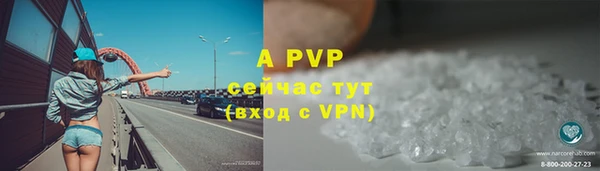амфетамин Сатка