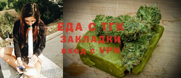 прущие крисы Саяногорск