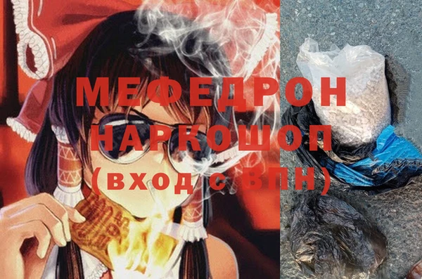 дживик Армянск
