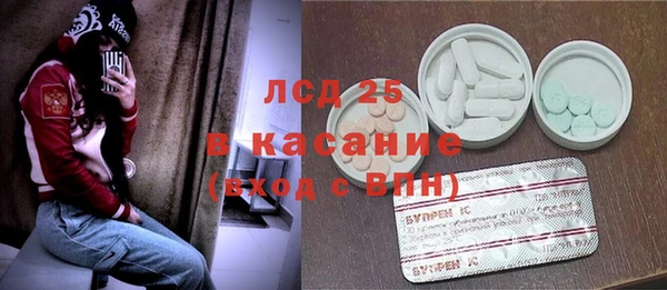 дживик Армянск