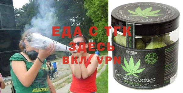 прущие крисы Саяногорск