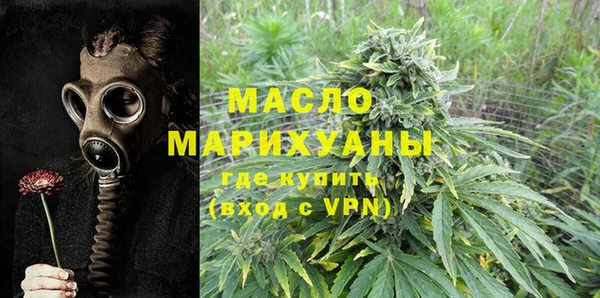 амфетамин Сатка