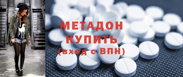 дживик Армянск
