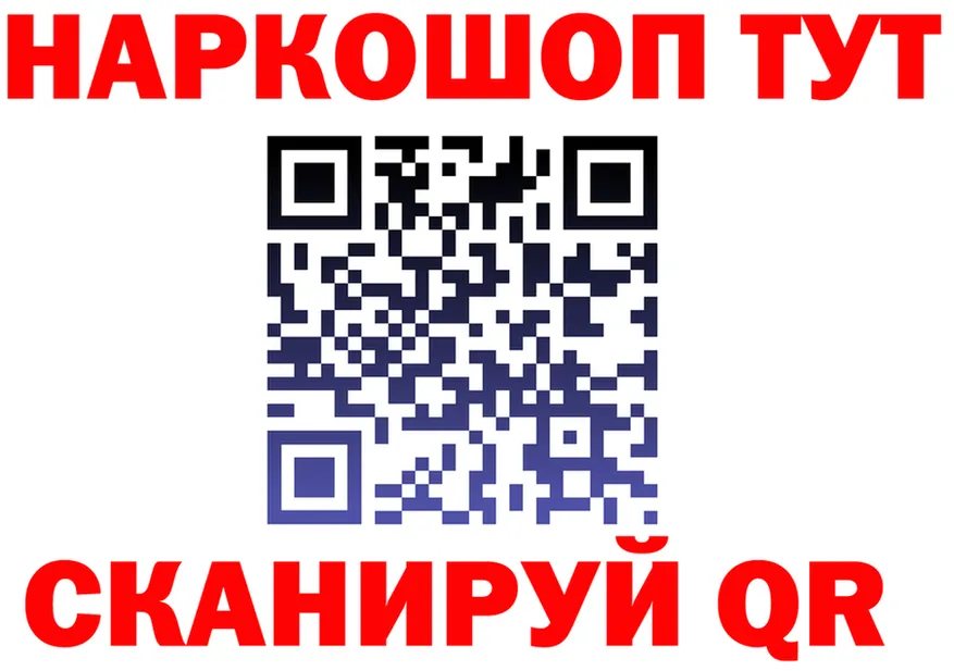 Canna-Cookies марихуана как зайти площадка blacksprut Калтан