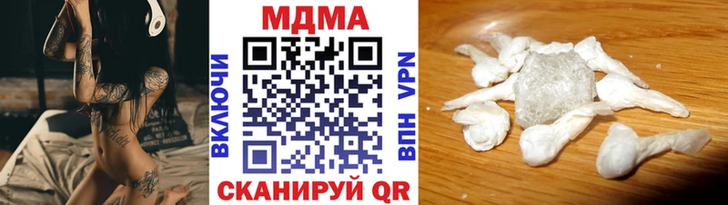 МДМА crystal  Калтан 