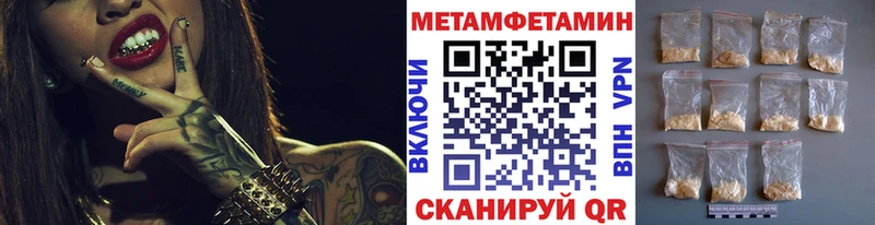 Метамфетамин винт  Калтан 
