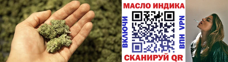 наркошоп  Калтан  ТГК гашишное масло 